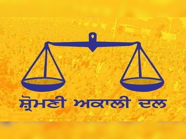 फाइल फोटो