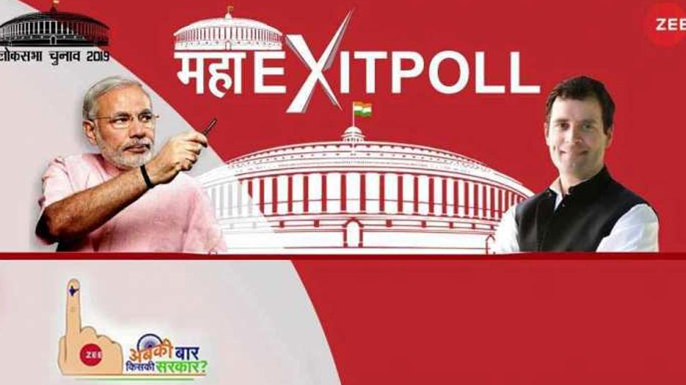 एग्जिट पोल के अनुसार राजस्थान में टूट सकती है सियासी परंपरा एग्जिट पोल के अनुसार राजस्थान में टूट सकती है सियासी परंपरा