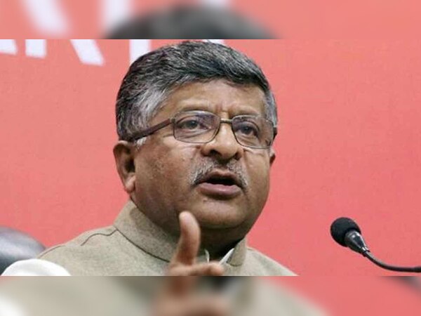 केंद्रीय मंत्री और बीजेपी नेता रविशंकर प्रसाद (फाइल फोटो)