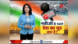 EVM पर हार का ठीकरा फोड़ना चाहती है कांग्रेस: जेपी नड्डा