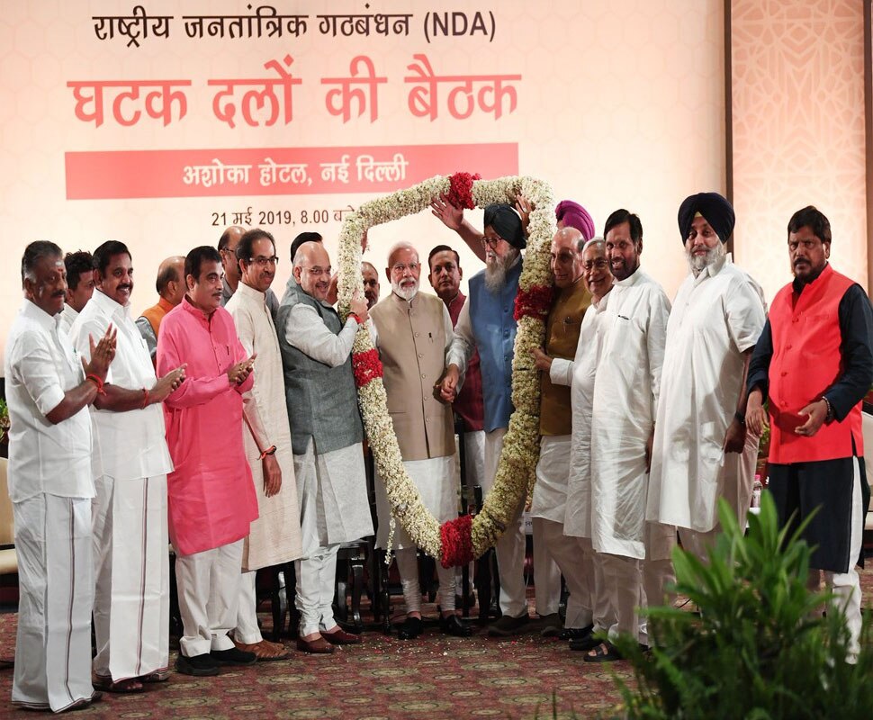 सभी नेताओं ने किया बैठक को संबोधित All leaders addressed the meeting