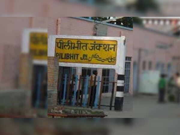 इस बार भी हॉट सीट के रूप में है पीलीभीत लोकसभा सीट. फाइल फोटो