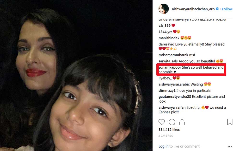 सोनम ने किया कमेंट Aishwarya Rai