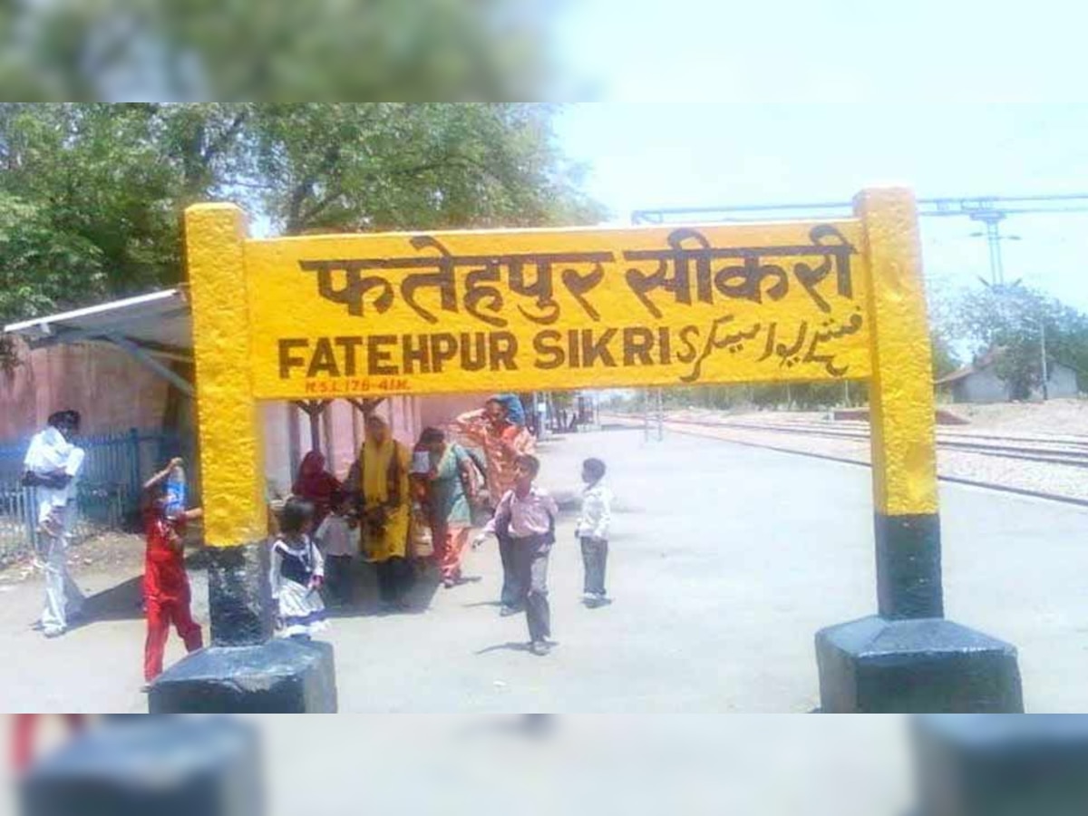 फतेहपुर सीकरी में दूसरे चरण 18 अप्रैल को मतदान हुआ था. 