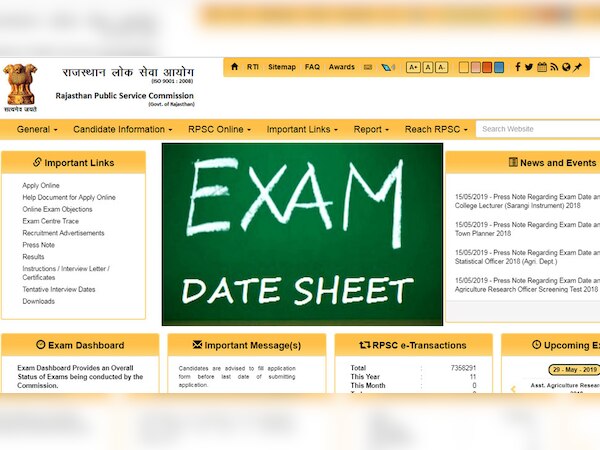 प्री परीक्षा में जनरल कैटेगरी के लिए कटऑफ 60 था.