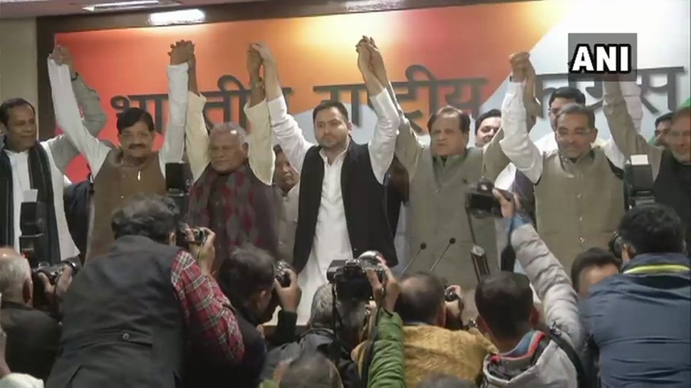 बिहार: एग्जिट पोल आते ही महागठबंधन के भविष्य पर उठ रहे सवाल, क्या बदलेगी तस्वीर? बिहार: एग्जिट पोल आते ही महागठबंधन के भविष्य पर उठ रहे सवाल, क्या बदलेगी तस्वीर?