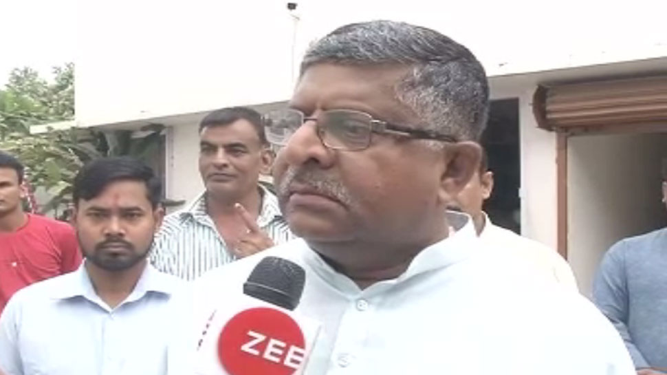 ईवीएम को लेकर रविशंकर प्रसाद ने विपक्ष पर निशाना साधा है. ईवीएम को लेकर रविशंकर प्रसाद ने विपक्ष पर निशाना साधा है.