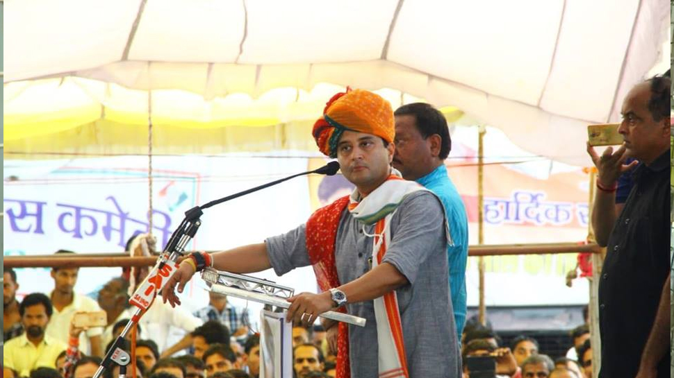 गुना लोकसभा सीट पर पहली बार कोई अन्य प्रत्याशी जीत की ओर (फोटो साभारः facebook/@JMScindia) गुना लोकसभा सीट पर पहली बार कोई अन्य प्रत्याशी जीत की ओर (फोटो साभारः facebook/@JMScindia)