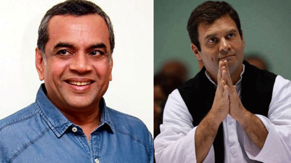 परेश रावल ने फिर कसा राहुल गांधी पर तंज, बोले- '...कौआ मोर बनने' परेश रावल ने फिर कसा राहुल गांधी पर तंज, बोले- '...कौआ मोर बनने'