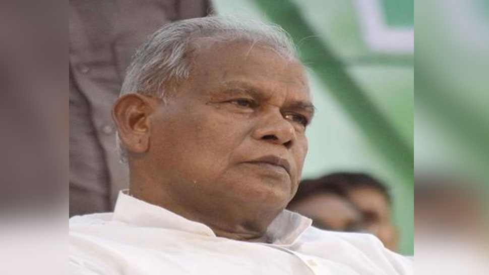 जीतनराम मांझी गया सीट से हार गए हैं. (फाइल फोटो) जीतनराम मांझी गया सीट से हार गए हैं. (फाइल फोटो)