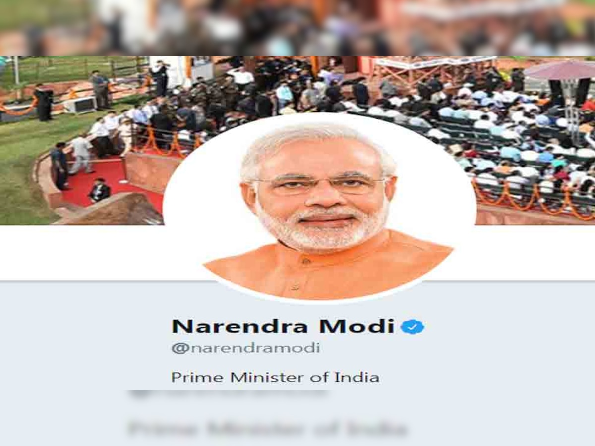 लोकसभा चुनाव में जीत मिलने के बाद पीएम मोदी ने ट्विटर पर अपने नाम से हटाया 'चौकीदार'