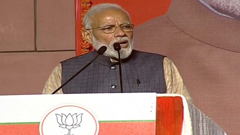 Result 2019: प्रधानमंत्री बोले- ये मोदी की जीत नहीं, देश की जनता की उम्मीदों की जीत है Result 2019: प्रधानमंत्री बोले- ये मोदी की जीत नहीं, देश की जनता की उम्मीदों की जीत है