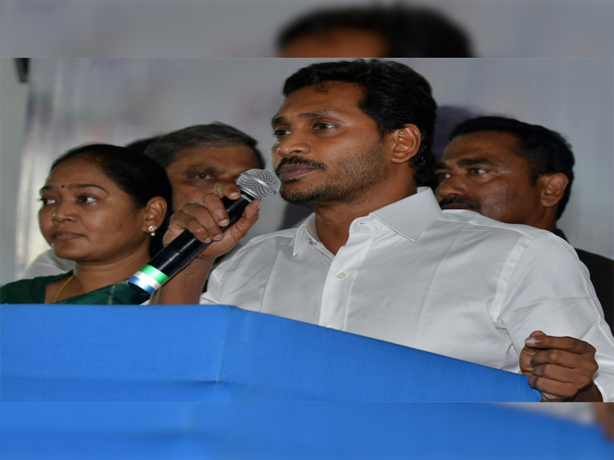 आंध्र प्रदेश: शनिवार को बैठक करेंगे YSR कांग्रेस के विधायक, जगन लेंगे मुख्यमंत्री पद की शपथ