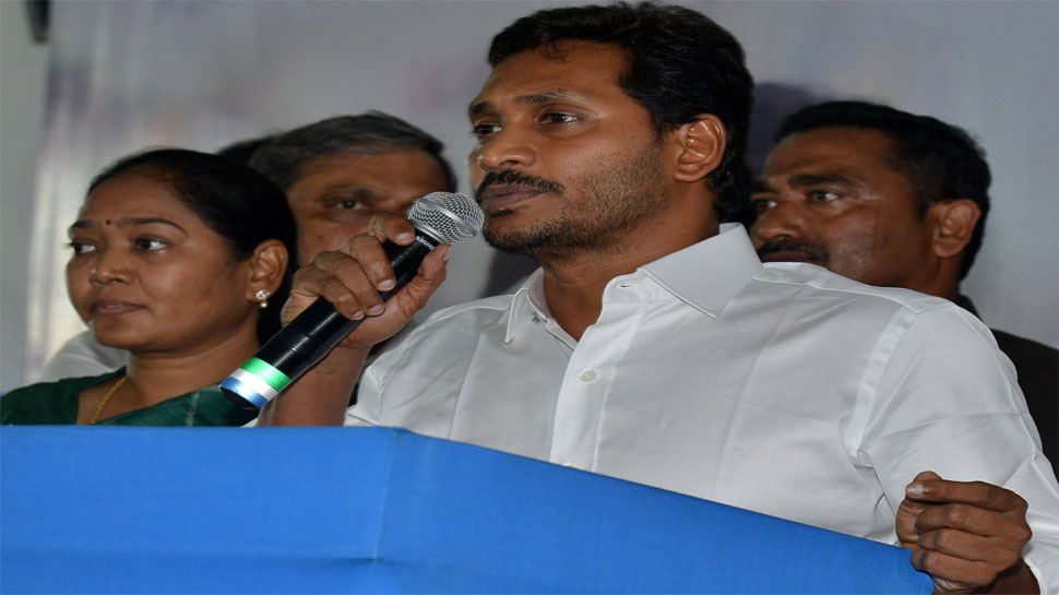 आंध्र प्रदेश: शनिवार को बैठक करेंगे YSR कांग्रेस के विधायक, जगन लेंगे मुख्यमंत्री पद की शपथ आंध्र प्रदेश: शनिवार को बैठक करेंगे YSR कांग्रेस के विधायक, जगन लेंगे मुख्यमंत्री पद की शपथ