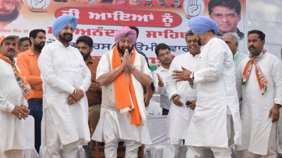 2014 में कांग्रेस को महज 3 सीटें मिली थीं. (कैप्टन अमरिंदर सिंह, फोटो साभार @ianuragthakur) 2014 में कांग्रेस को महज 3 सीटें मिली थीं. (कैप्टन अमरिंदर सिंह, फोटो साभार @ianuragthakur)