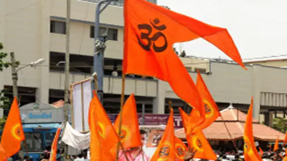 BJP की प्रचंड जीत पर बोली RSS, 'दो विचारधाराओं की लड़ाई था 2019 का चुनाव' BJP की प्रचंड जीत पर बोली RSS, 'दो विचारधाराओं की लड़ाई था 2019 का चुनाव'