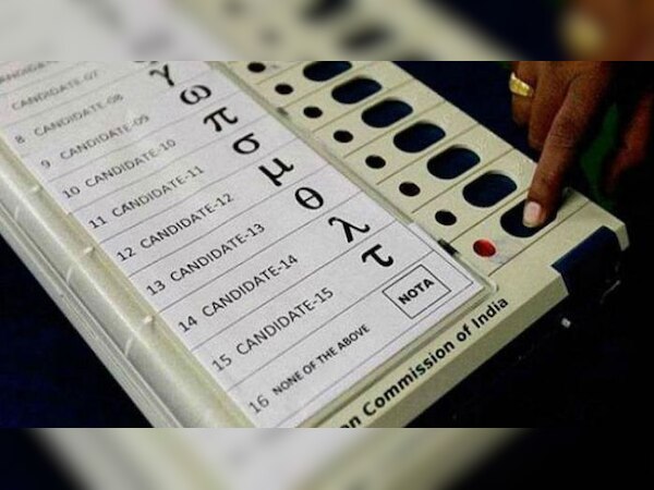 बिहार में मतदाताओं ने काफी संख्या में नोटा का बटन दबाया है. (प्रतीकात्मक फोटो)