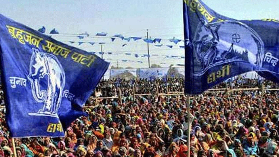 BSP ने पंजाब में कई को चौंकाया, उसके तीन उम्मीदवार तीसरे नंबर पर रहे BSP ने पंजाब में कई को चौंकाया, उसके तीन उम्मीदवार तीसरे नंबर पर रहे