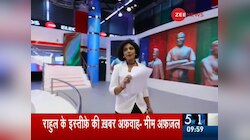 शर्मनाक हार फिर भी कांग्रेस को जनादेश नहीं स्वीकार?