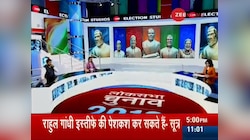 कांग्रेस वर्किंग कमेटी की बैठक मैं क्या होगा?