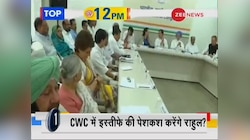देखिए आज की 50 प्रमुख खबरें