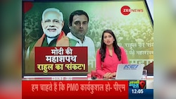 PMO के सभी सदस्यों को सहयोग का शुक्रिया: पीएम मोदी