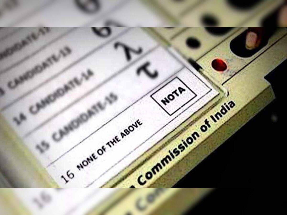 लोकसभा चुनाव 2019 (lok sabha elections 2019) में आंध्र प्रदेश में नोटा पर पड़े अधिक वोट. फाइल फोटो