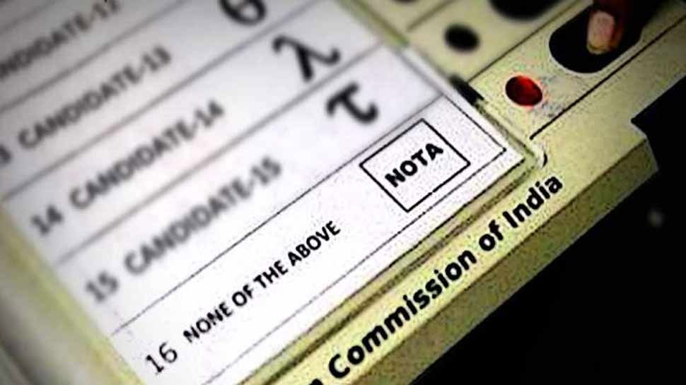 लोकसभा चुनाव 2019 (lok sabha elections 2019) में आंध्र प्रदेश में नोटा पर पड़े अधिक वोट. फाइल फोटो लोकसभा चुनाव 2019 (lok sabha elections 2019) में आंध्र प्रदेश में नोटा पर पड़े अधिक वोट. फाइल फोटो