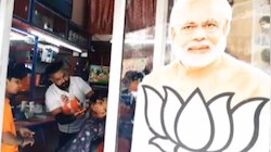 PM मोदी की जीत से खुश हुआ हेयर ड्रेसर, फ्री में कर रहा लोगों की शेविंग और हेयर कटिंग