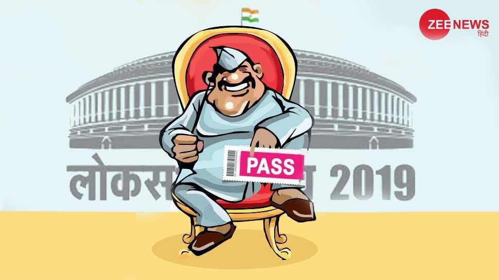 2019 में 197 सांसद दोबारा चुनकर जा रहे हैं संसद, 27 महिला सांसद भी शामिल