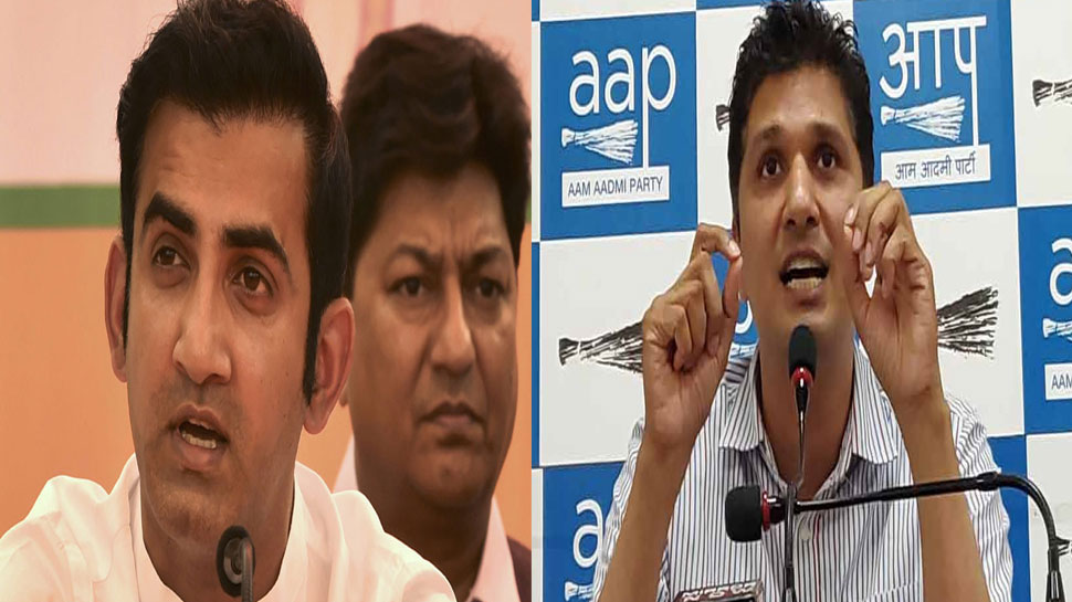 उम्मीद है कि गौतम गंभीर धूल भरी सड़कों पर लोगों से मिलेंगे: AAP उम्मीद है कि गौतम गंभीर धूल भरी सड़कों पर लोगों से मिलेंगे: AAP