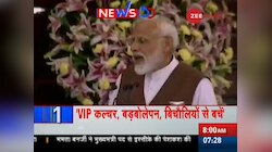 देखिए आज की 50 प्रमुख खबरें