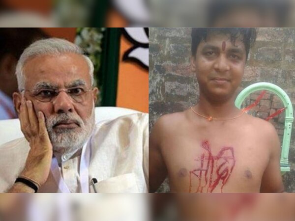 इस प्रशंसक की तस्वीर सोशल मीडिया पर वायरल हो रही है.