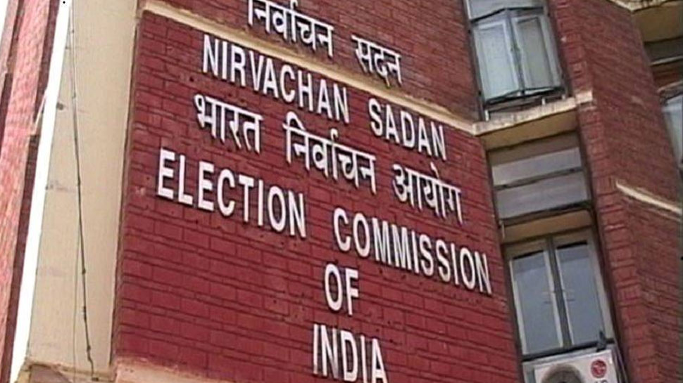 आम चुनाव के बाद देश में लागू आदर्श आचार संहिता हटी, चुनाव आयोग ने जारी की विज्ञप्ति