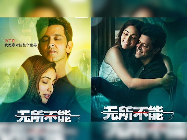 ऋतिक रोशन चीन जाकर करेंगे बॉक्स ऑफिस पर छाने की तैयारी! 5 जून को रिलीज होगी 'काबिल'