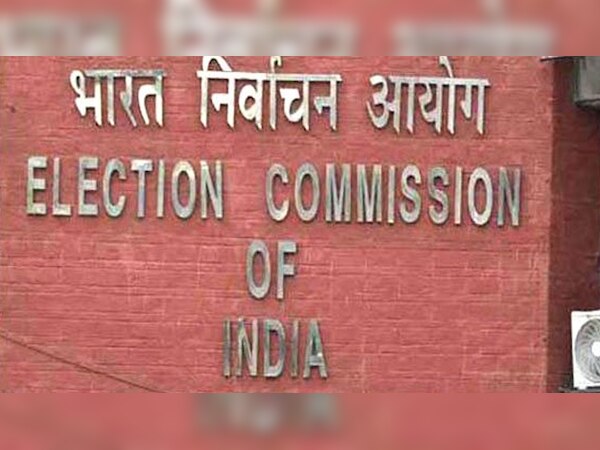 आदर्श आचार संहिता चुनाव परिणामों की घोषणा के साथ रविवार को हटा दी गई.