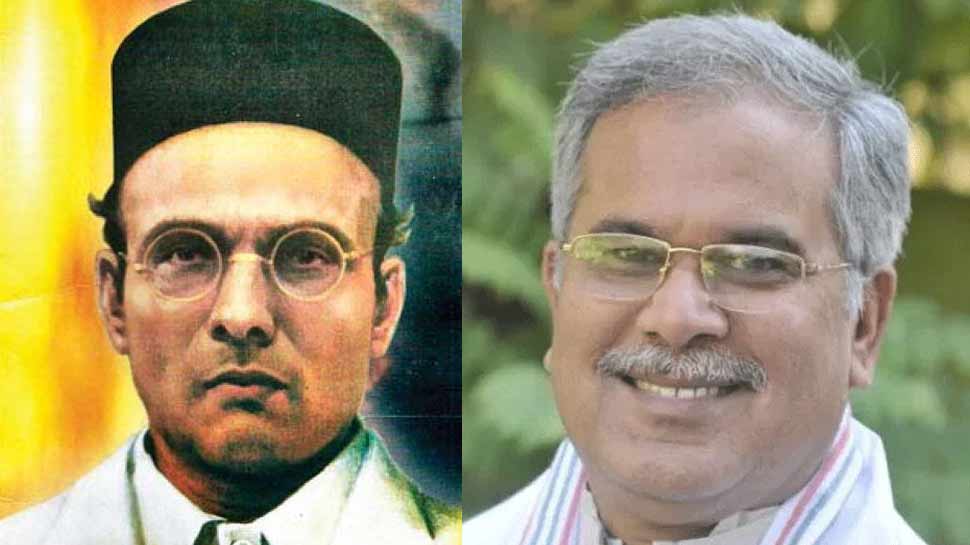 छत्तीसगढ़ः सीएम भूपेश बघेल के स्वतंत्रता सेनानी वीर सावरकर को लेकर विवादित बोल