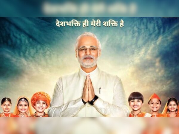 पीएम नरेंद्र मोदी (फोटो साभार- Instagram)