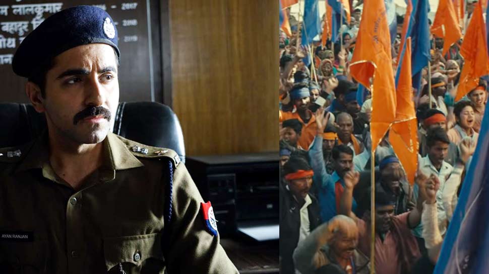Video: रिलीज हुआ 'आर्टिकल 15' का पावरफुल टीजर, आयुष्मान बोले- 'बहुत हुआ जात-पात, अब...' Video: रिलीज हुआ 'आर्टिकल 15' का पावरफुल टीजर, आयुष्मान बोले- 'बहुत हुआ जात-पात, अब...'