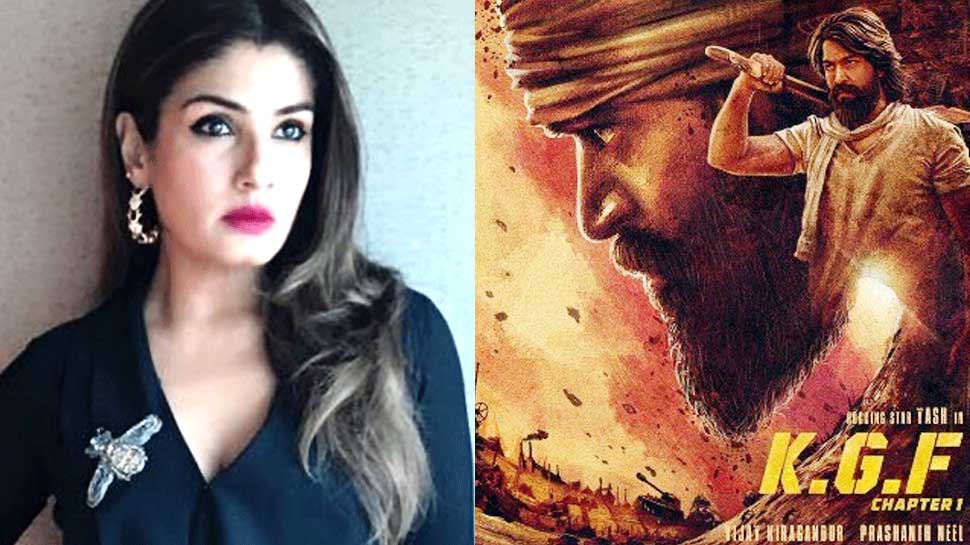 क्या KGF में हुई रवीना टंडन की एंट्री? खबरें तो यही कह रही हैं... क्या KGF में हुई रवीना टंडन की एंट्री? खबरें तो यही कह रही हैं...