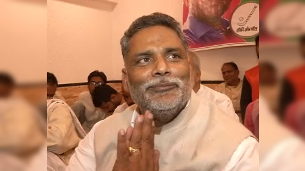 बिहार: हार के बाद पप्पू यादव के बदले बोल, राहुल गांधी की जमकर की तारीफ