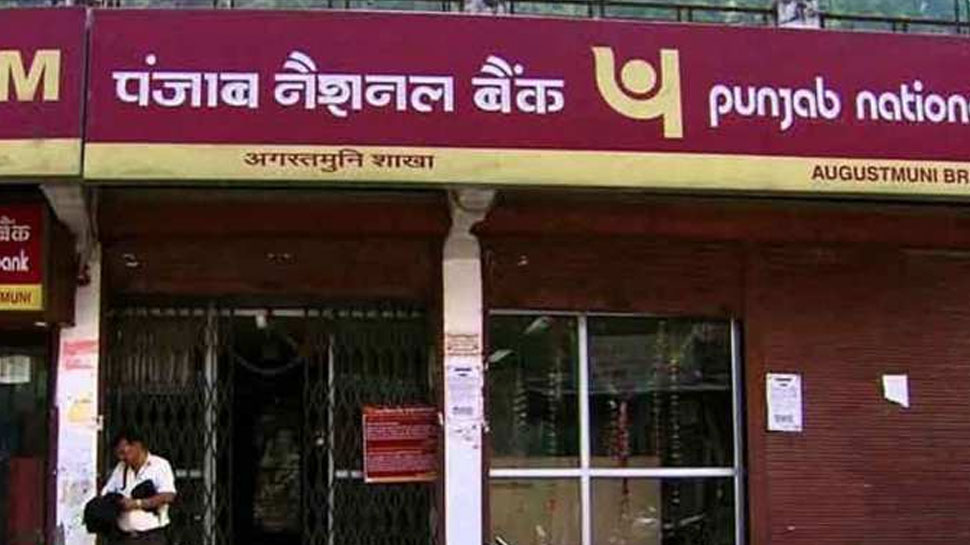 नीरव मोदी के भगोड़ा होने का अब तक असर, चौथी तिमाही में PNB को 4750 करोड़ का नुकसान नीरव मोदी के भगोड़ा होने का अब तक असर, चौथी तिमाही में PNB को 4750 करोड़ का नुकसान