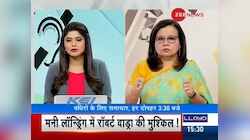 बधिर न्यूज : बधिरों के लिए खास न्यूज शो
