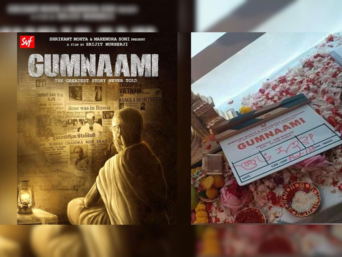 फिर शुरू हुई नेताजी पर आधारित फिल्म 'गुमनामी' की शूटिंग, परिवार ने किया था विरोध!