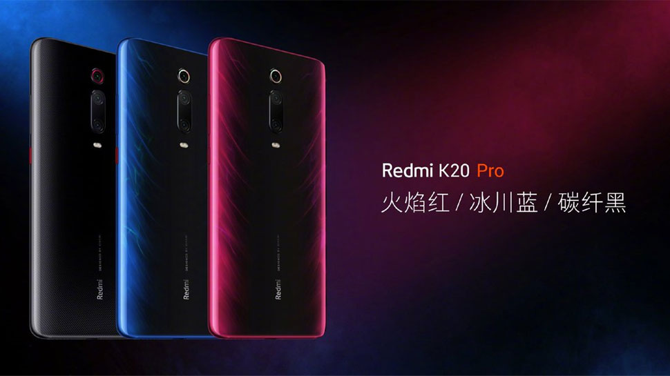 LIVE: 48MP कैमरे वाला Redmi K20 और Redmi K20 Pro हुआ लॉन्च, जानें इसके फीचर्स LIVE: 48MP कैमरे वाला Redmi K20 और Redmi K20 Pro हुआ लॉन्च, जानें इसके फीचर्स