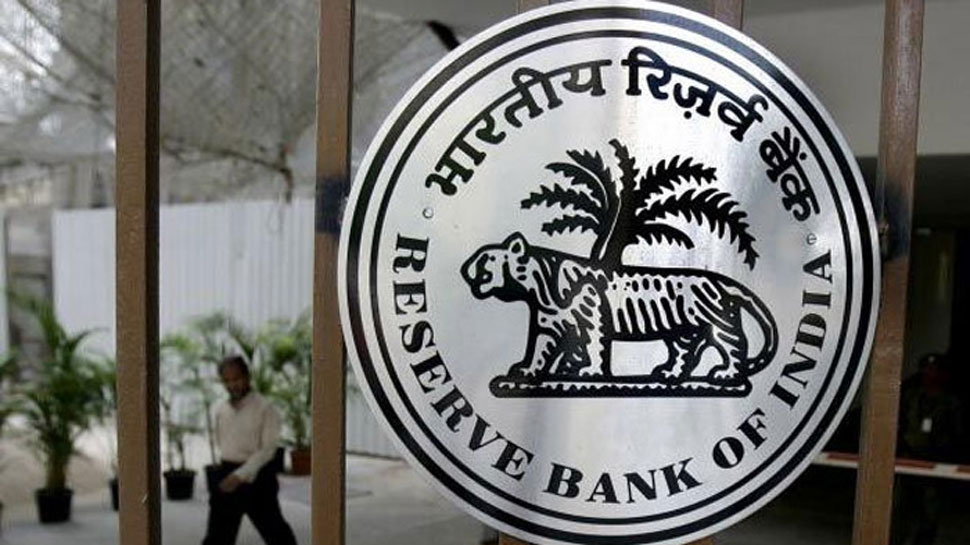 अगले महीने रेपो रेट घटा सकता है RBI, क्या ब्याज दरों में होगी कमी? अगले महीने रेपो रेट घटा सकता है RBI, क्या ब्याज दरों में होगी कमी?