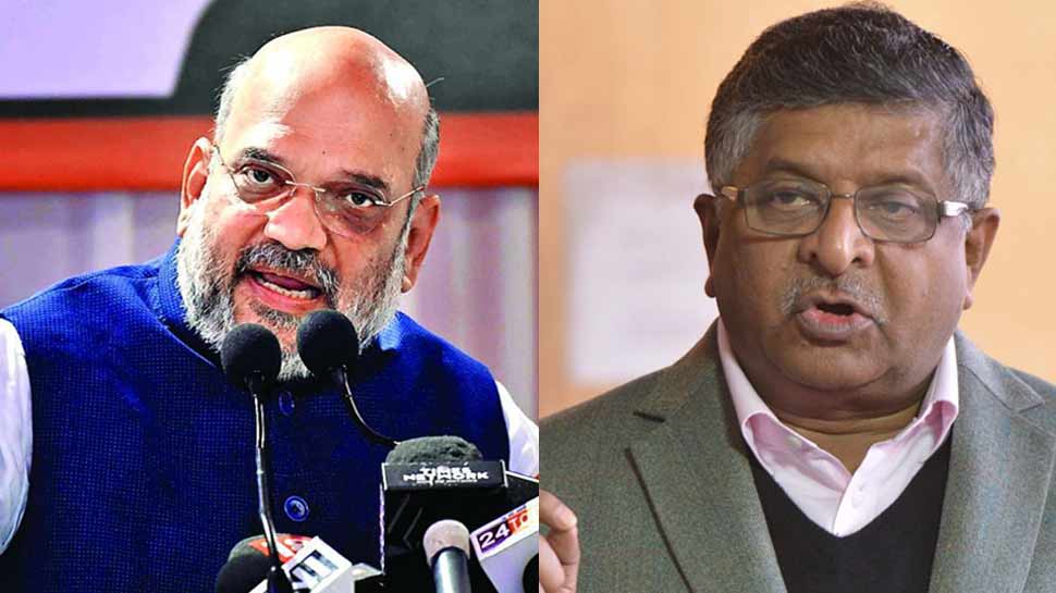 बीजेपी अध्यक्ष अमित शाह और रविशंकर प्रसाद ने राज्यसभा से इस्तीफा दिया