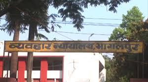पटना हाई कोर्ट के मुख्य न्यायाधीश पहुंचे भागलपुर कोर्ट, किया निरीक्षण