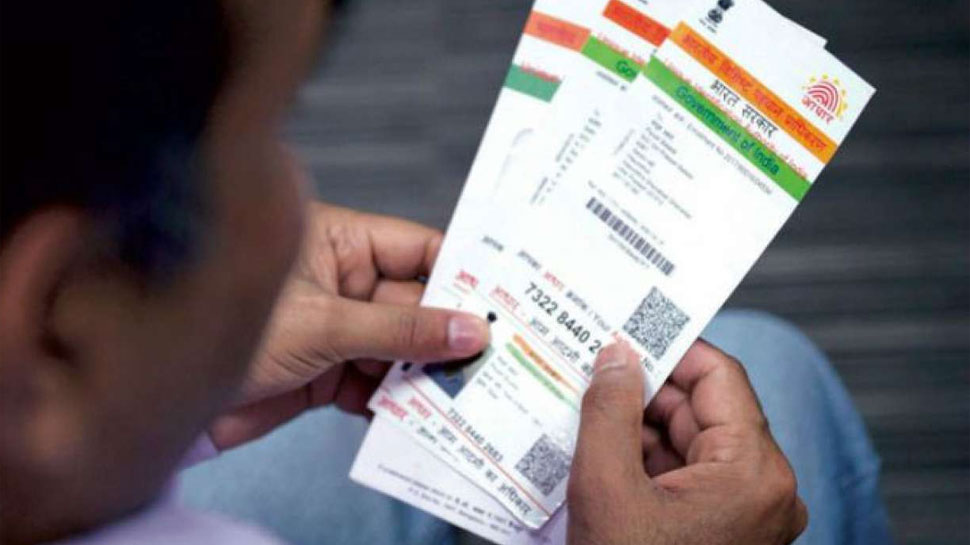 ग्राहक की मर्जी से KYC के लिए आधार यूज कर सकते हैं बैंक : RBI ग्राहक की मर्जी से KYC के लिए आधार यूज कर सकते हैं बैंक : RBI