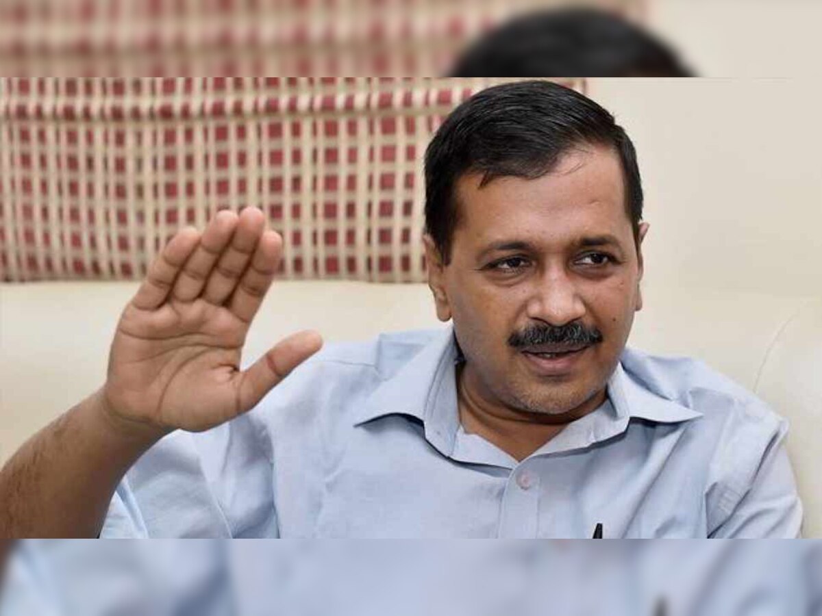  केजरीवाल ने ‘शानदार’ अभियान चलाने के लिए पार्टी कार्यकर्ताओं की सराहना की. (फाइल फोटो)